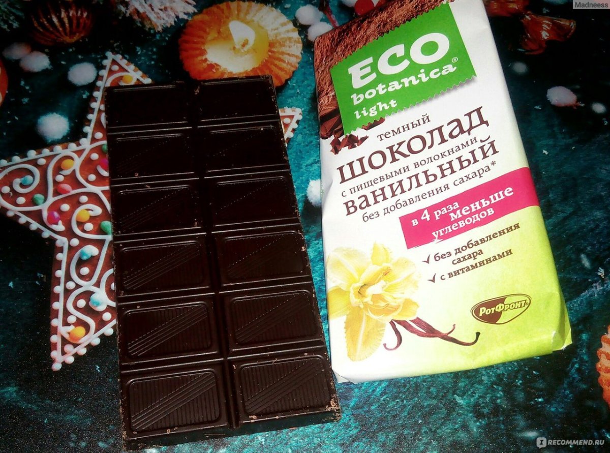 Шоколад 70 какао