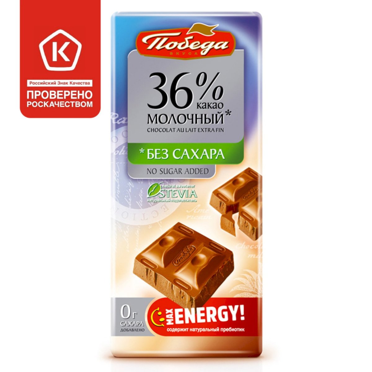 Волшебница Аннушка порционный Горький шоколад 100% какао , 100 г