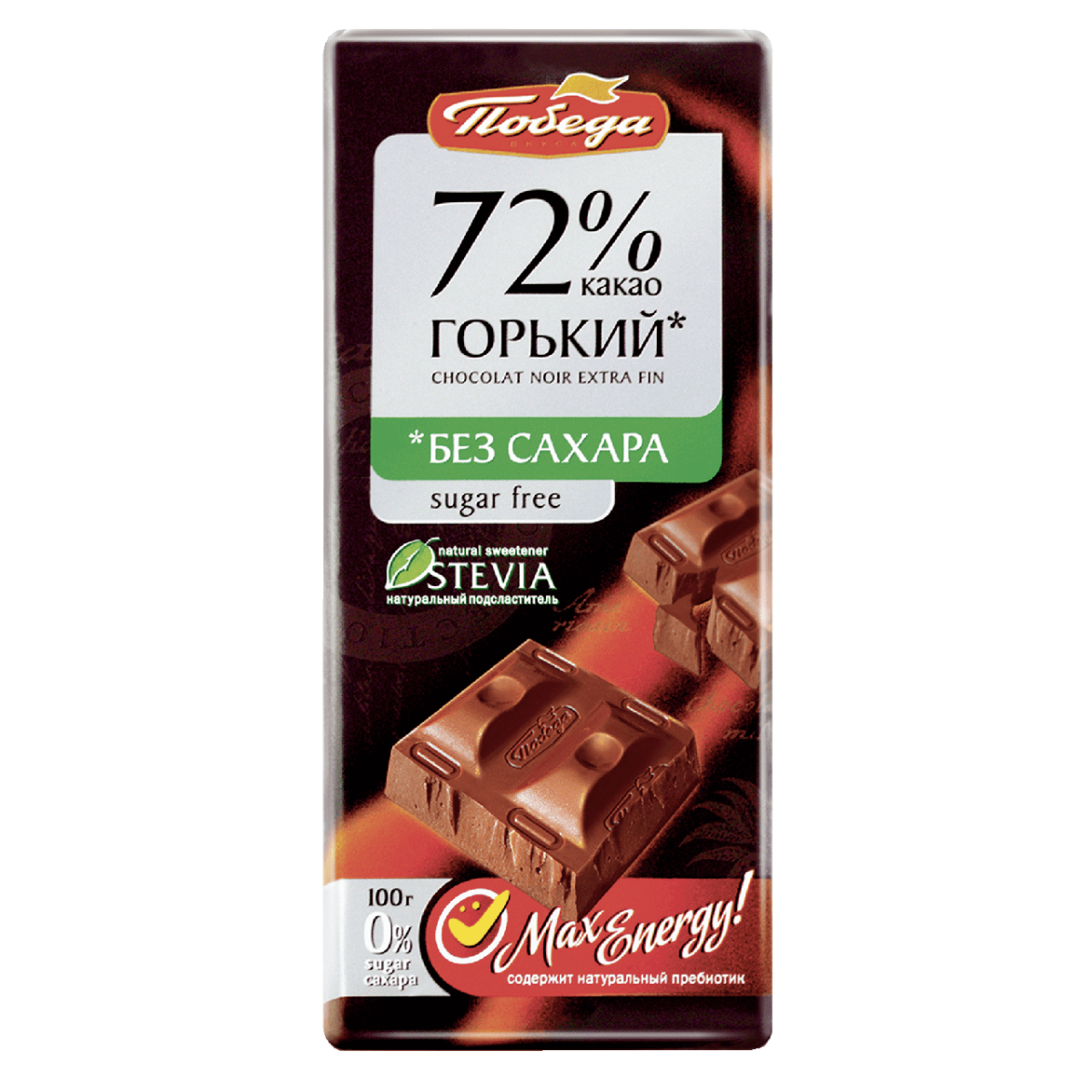 Шоколатье темный/шоколад 55% горячий шоколад