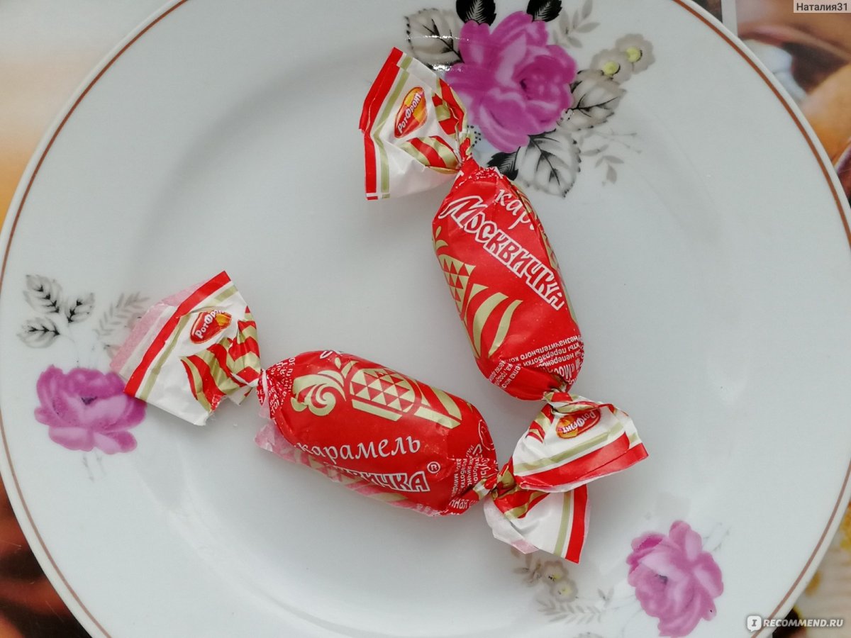 Конфеты ликерные рот фронт