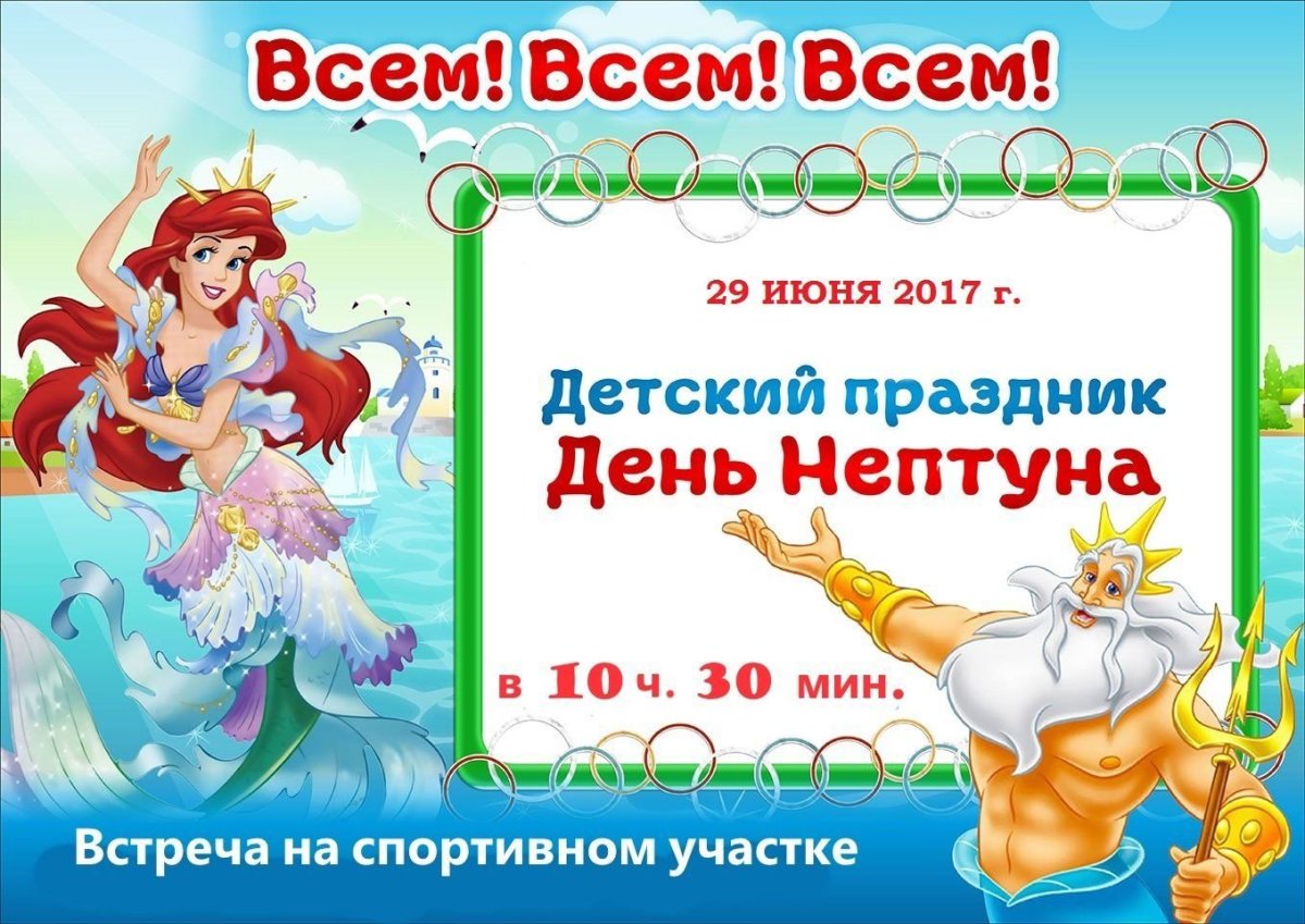 Конфеты Славянка шоколадные детский сувенир