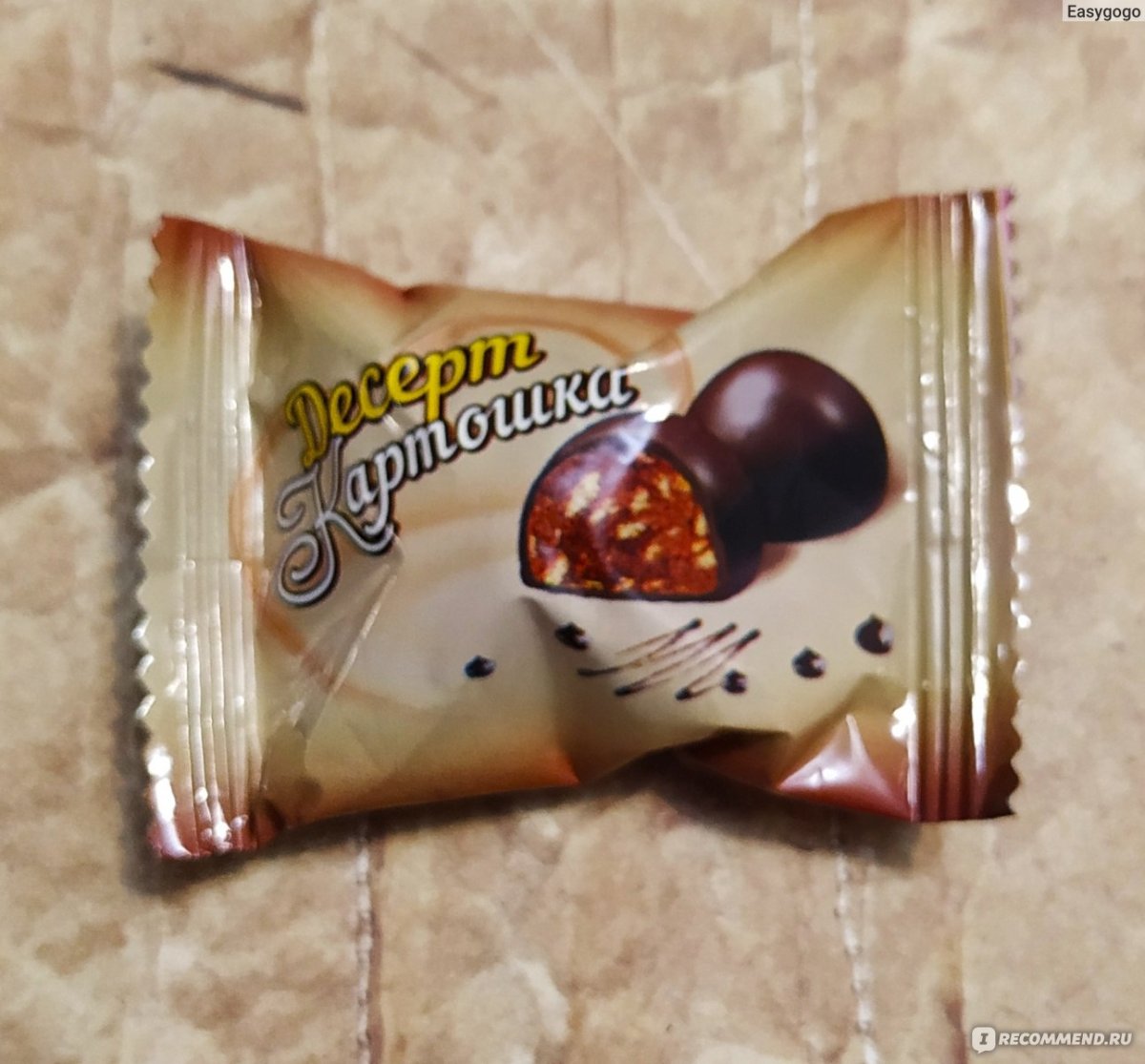 Конфеты пирожное картошка
