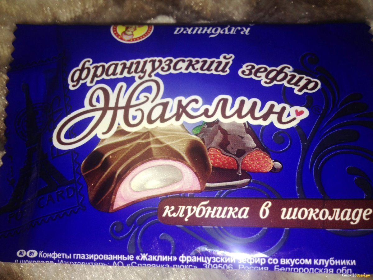 Шоколадные конфеты Эстетика