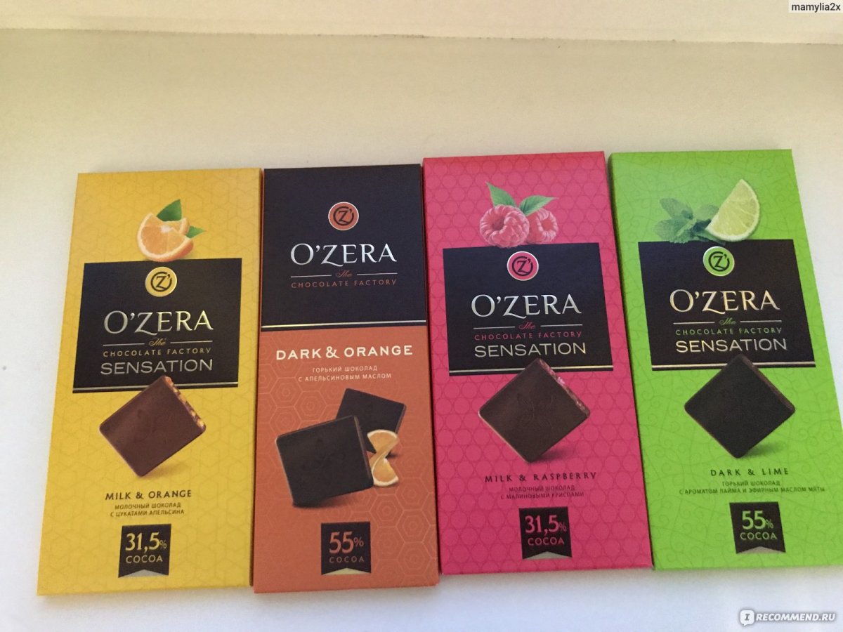 O'Zera Chocolate Factory