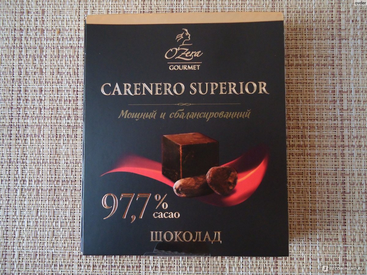 ШОК.O Zera Carenero Superior 97,7% 90гр