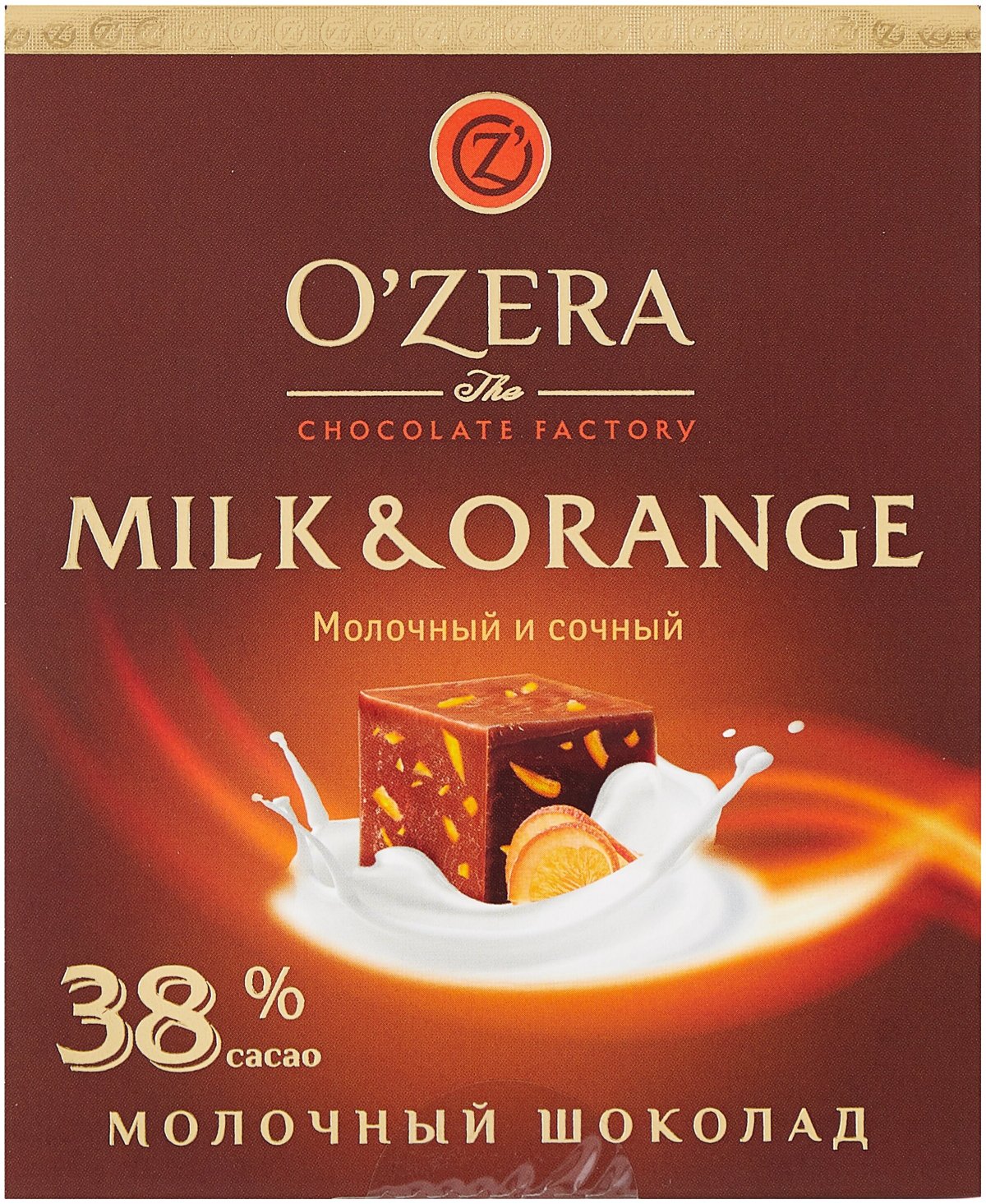 Набор шоколадных конфет o`Zera Praline 125г (КДВ)