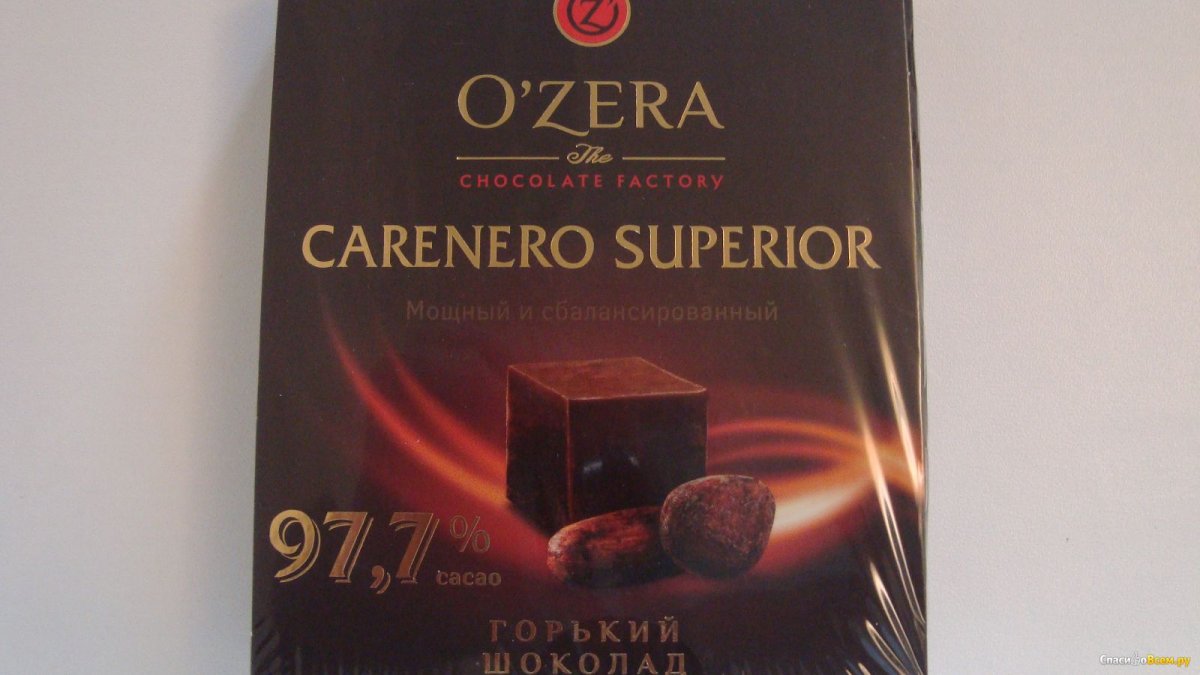 O Zera Assorted Classic 200г