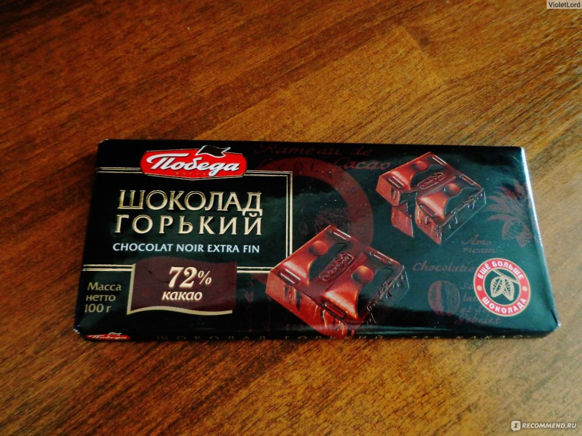 Шоколад Горький «Sugar free с какао бобами»