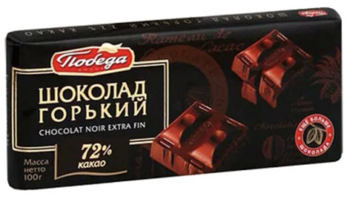 Шоколад победа 72 без сахара состав