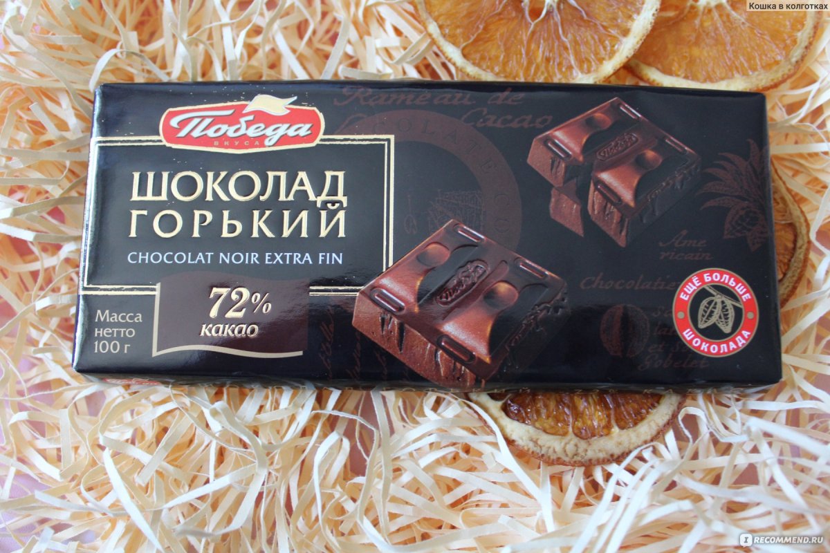 Шоколад победа вкуса Горький 72% какао