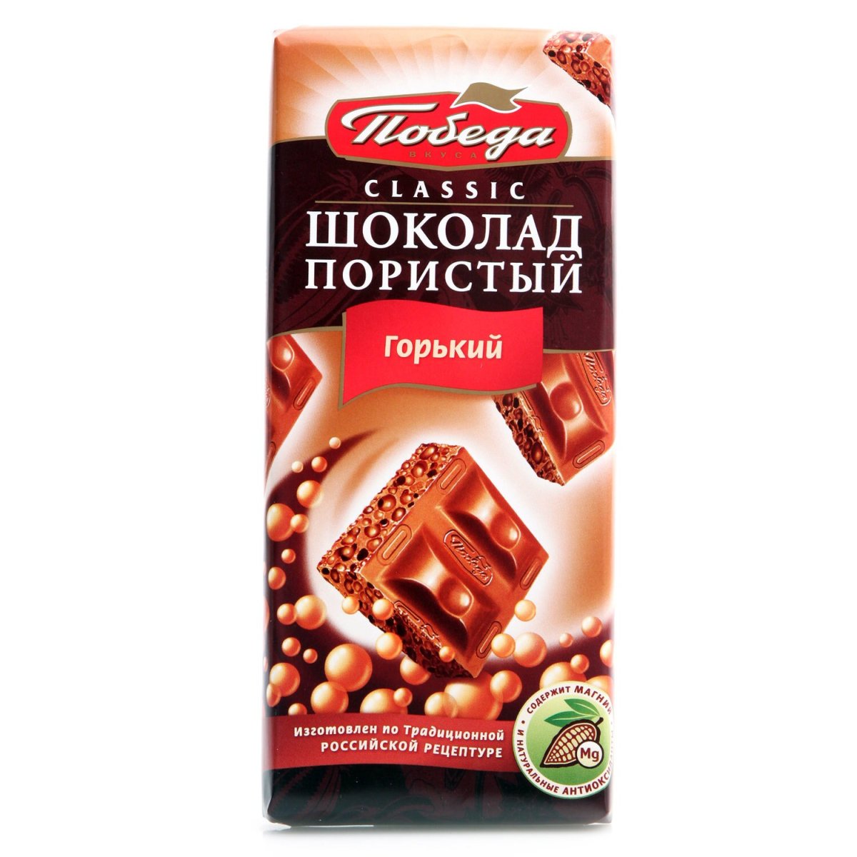 Шоколад Горький 250г 72% какао победа вкуса