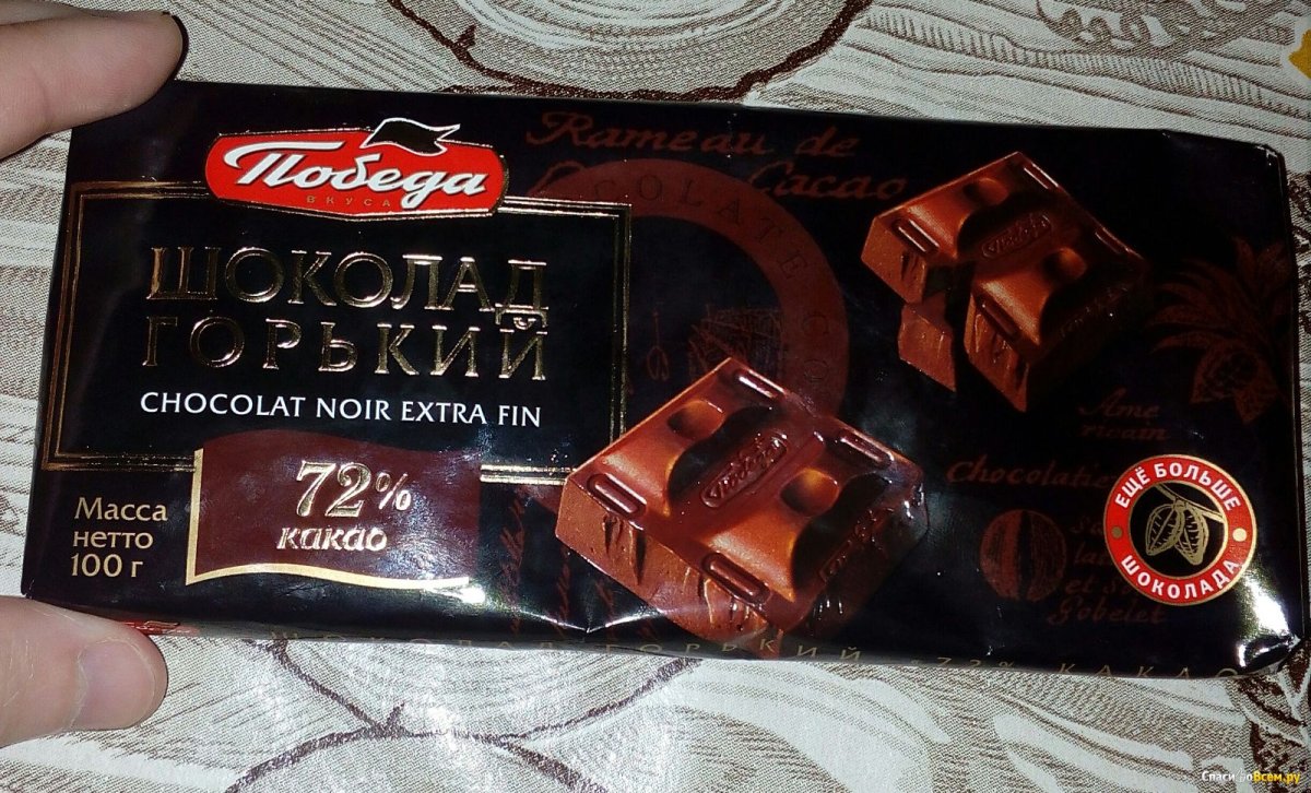 Шоколад победа вкуса Горький 72% какао