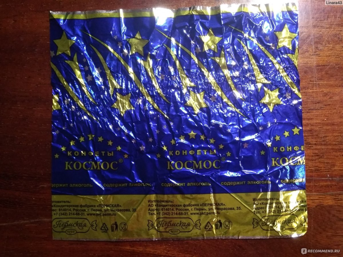 Мягкий грильяж жако