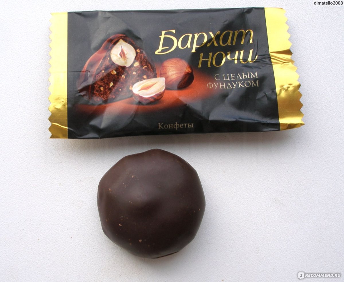 Зоряне сяйво конфеты