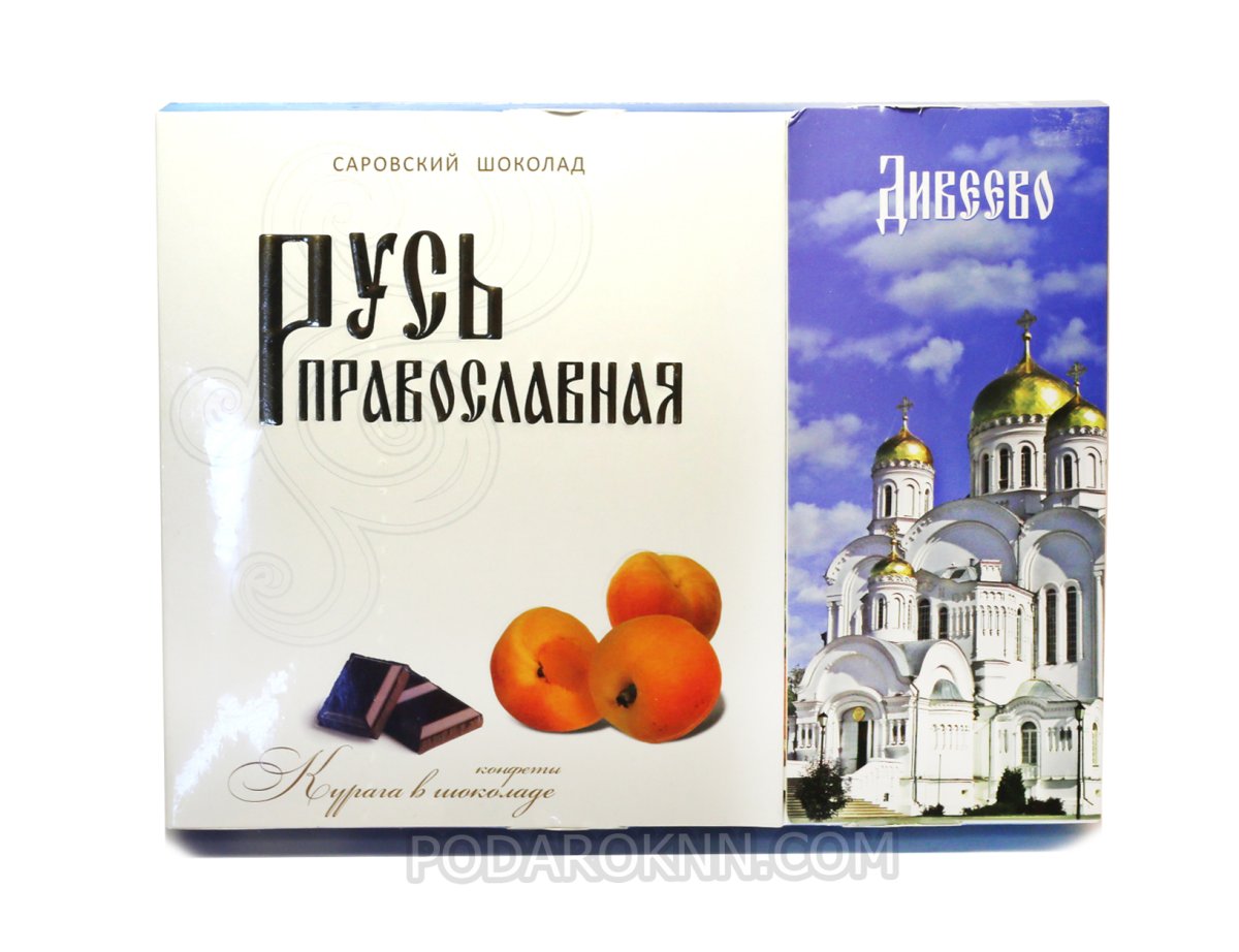 Саровский шоколад Русь Монастырская