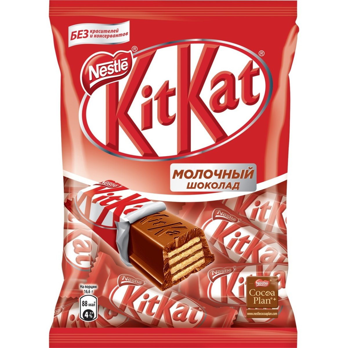 Nestle Kitkat Mini 169 г