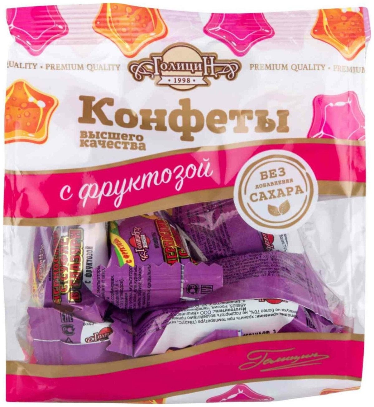 Конфеты "батончики без сахара"на фруктозе
