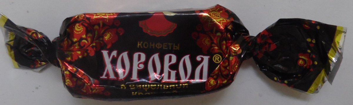 Конти конфеты с вафельной крошкой