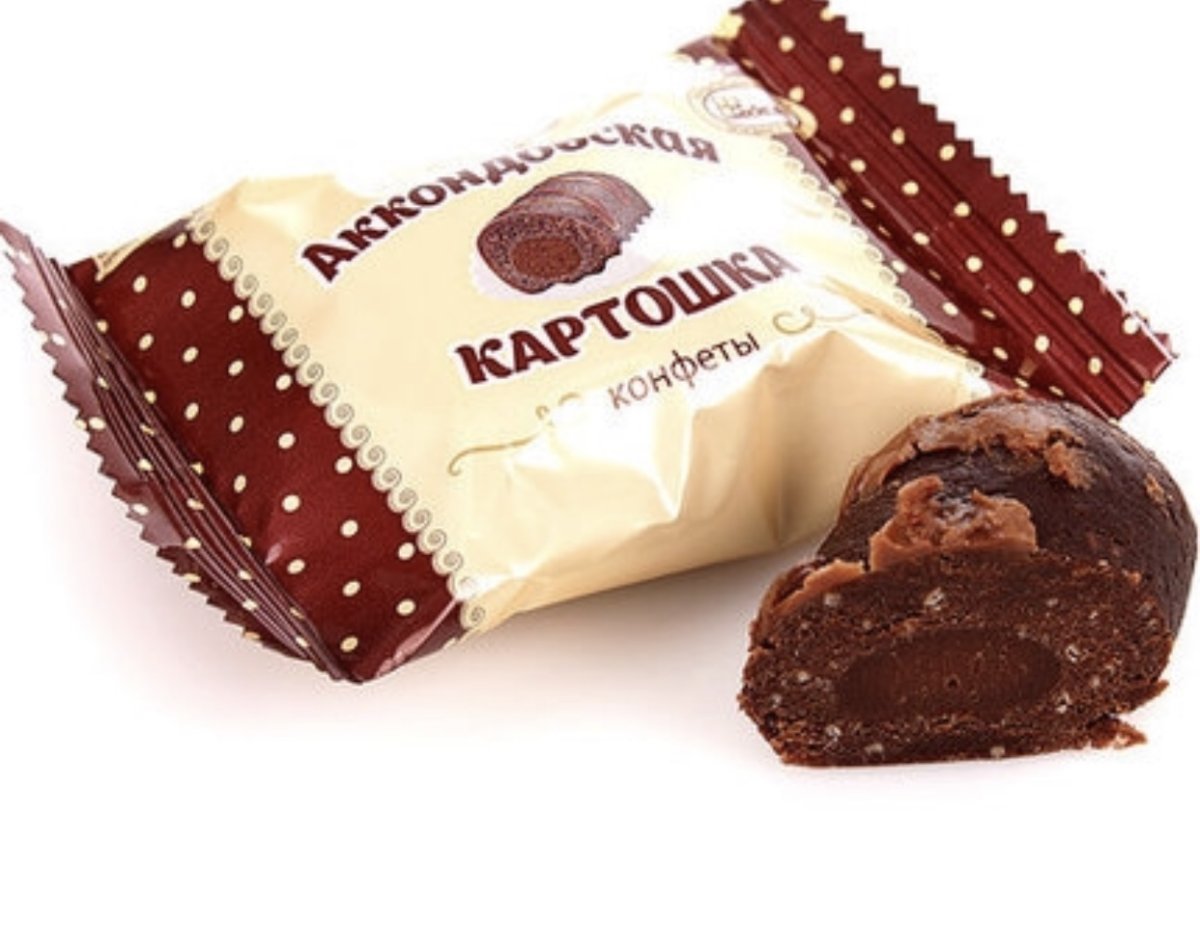 Аккондовская картошка конфеты