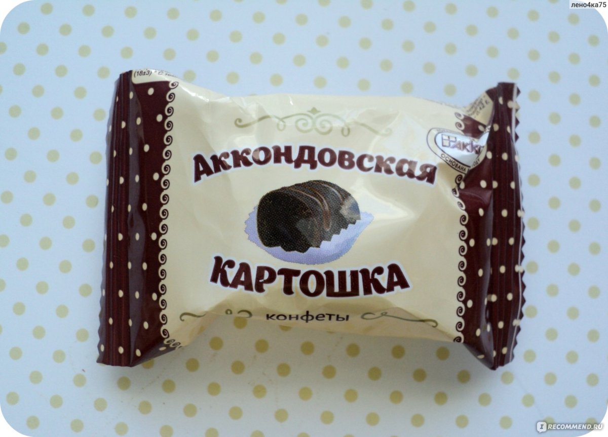 Фараделла Акконд
