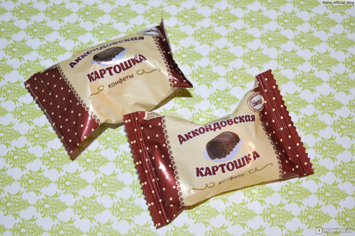 Аккондовская картошка конфеты