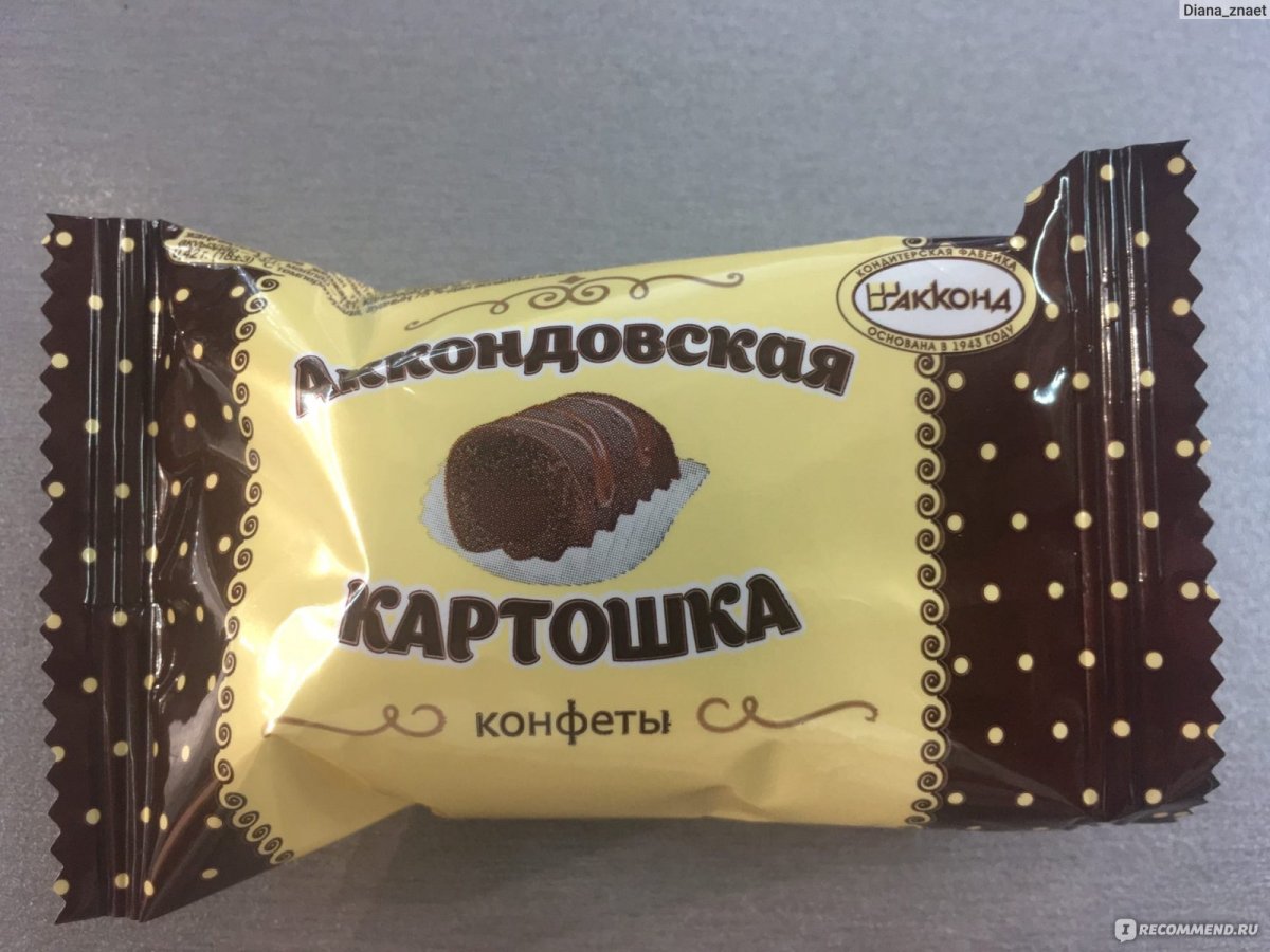 Глазированная конфета со вкусом вишни