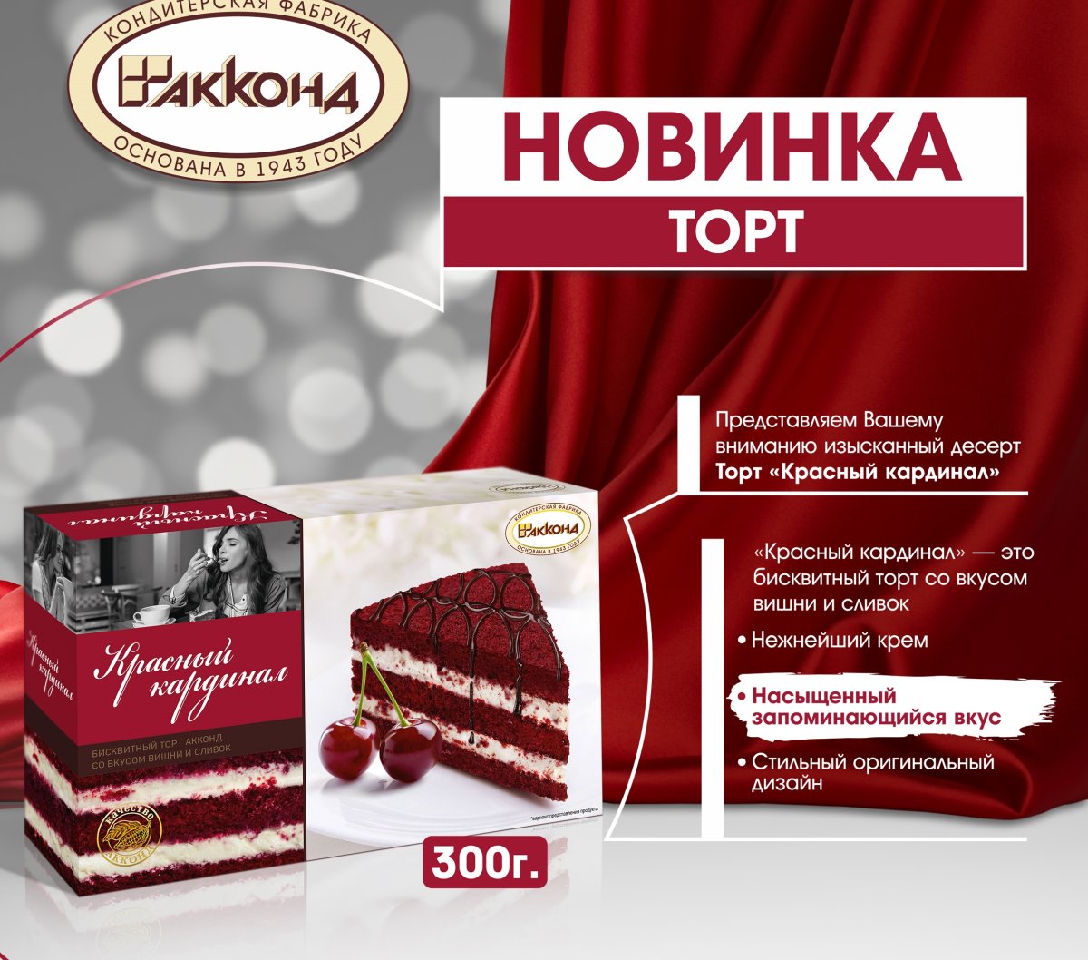 Мини рулет рулик карамелизированное молоко