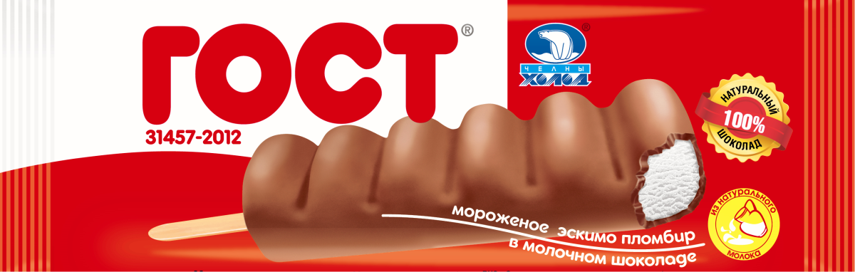 Мороженое Челны холод ГОСТ эскимо