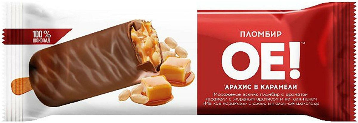Реклама мороженого