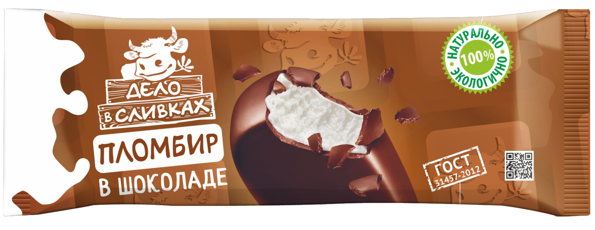 Мороженое реклама