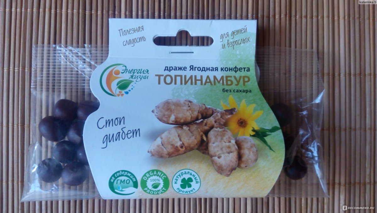 Конфета энергия жизни 50г топинамбур Ягодная