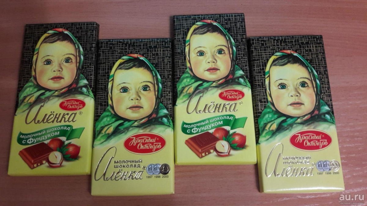 Шоколадка Аленка 90 гр