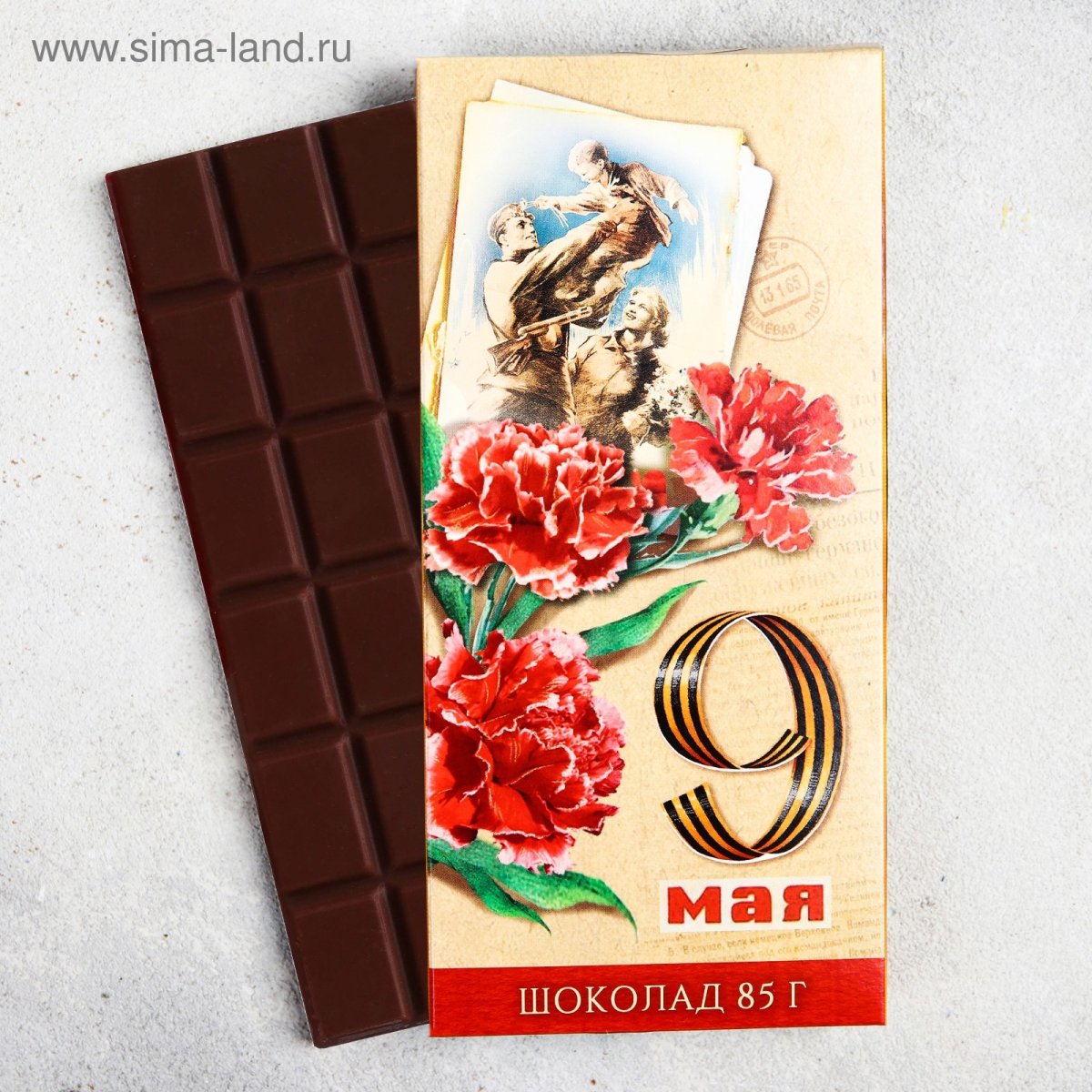 Обертка шоколада 9 мая