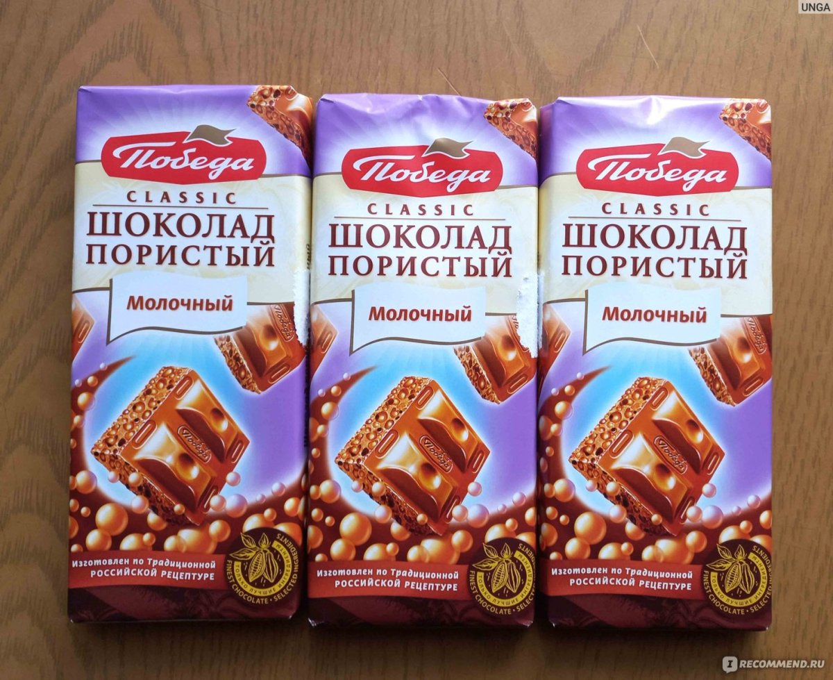 Шоколад победа вкуса пористый