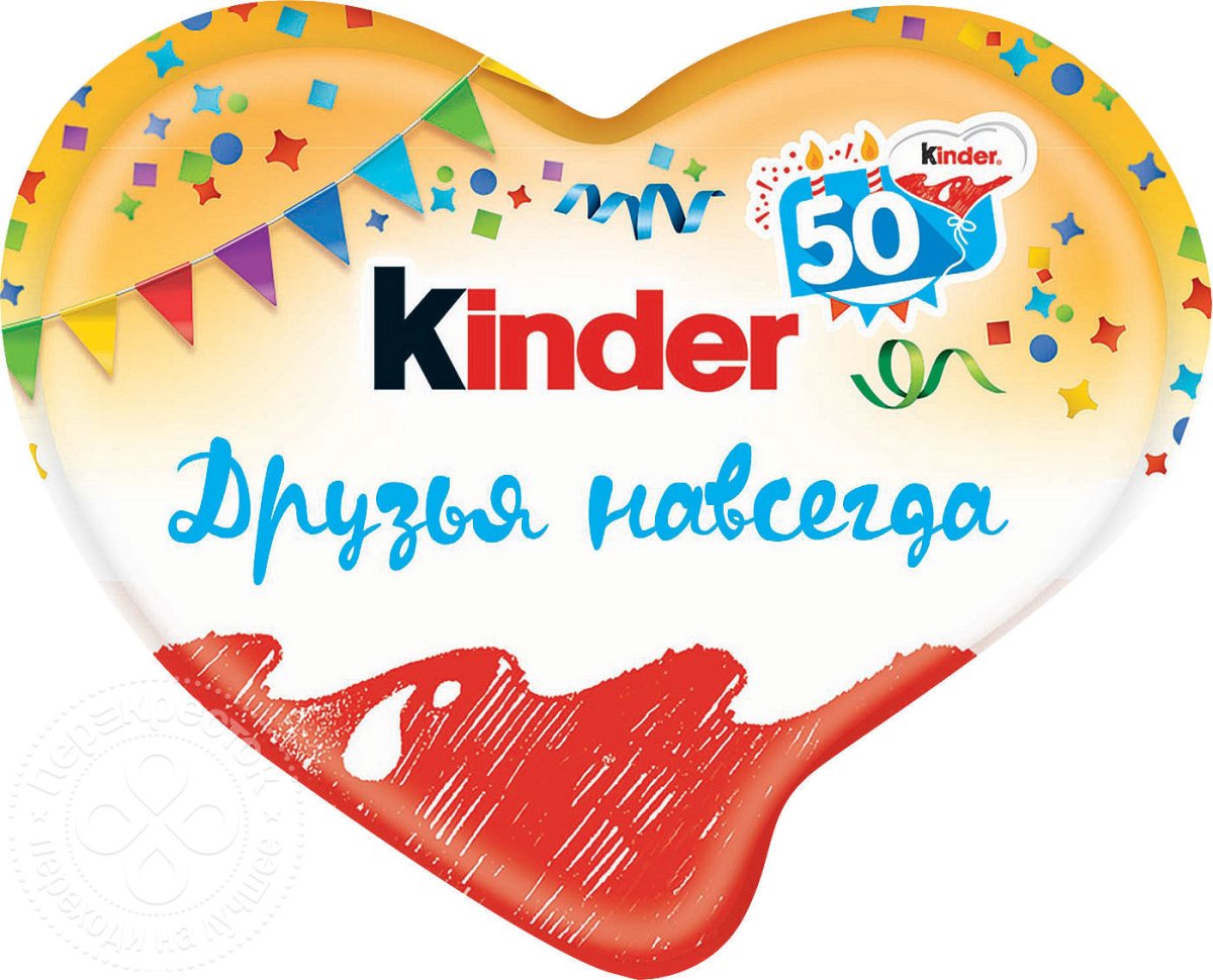 Шоколад фигурный kinder сердце 37 г