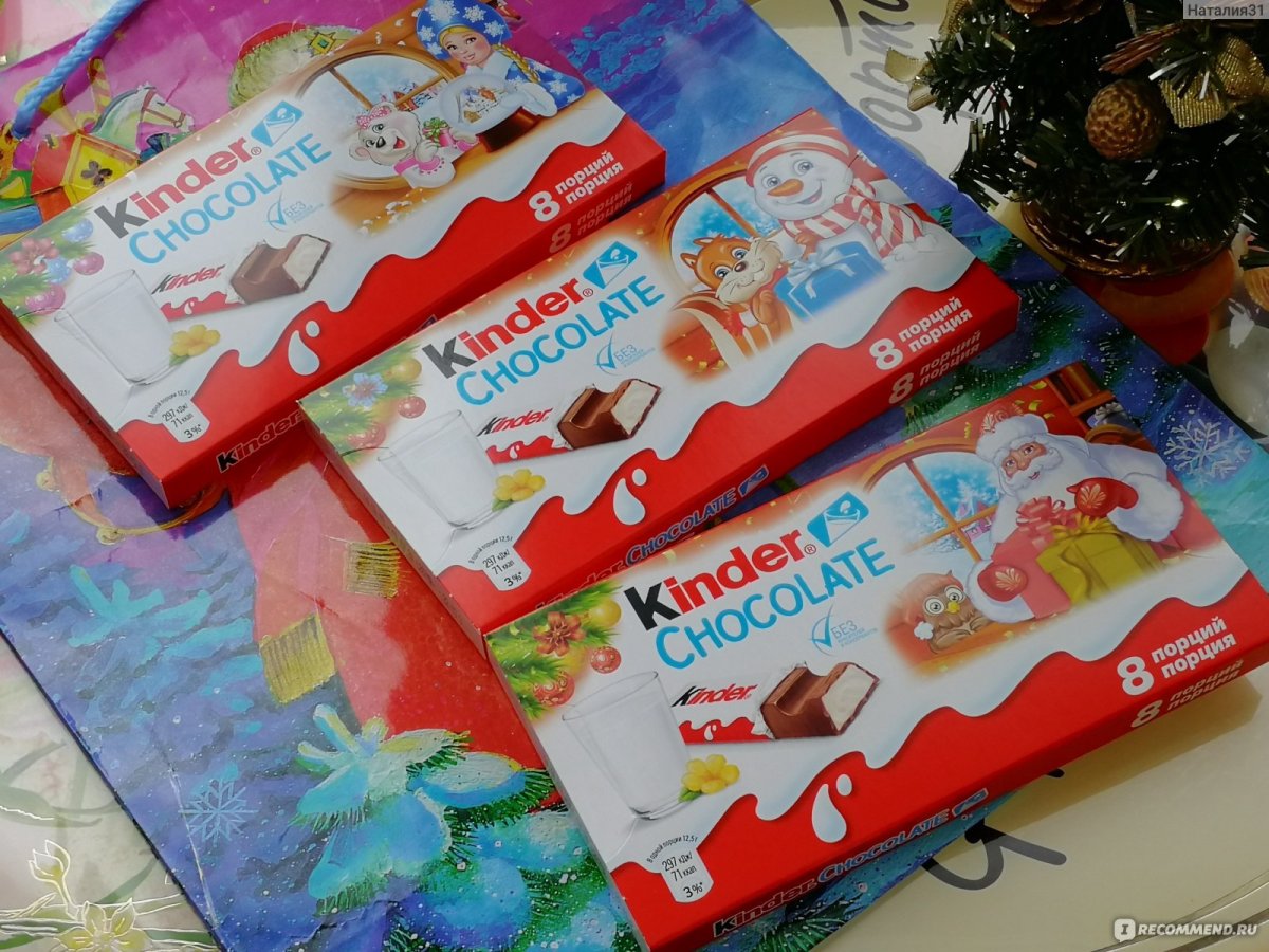 Полметра шоколадки Киндер
