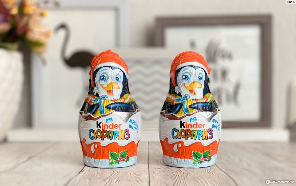 Шоколадка Киндер