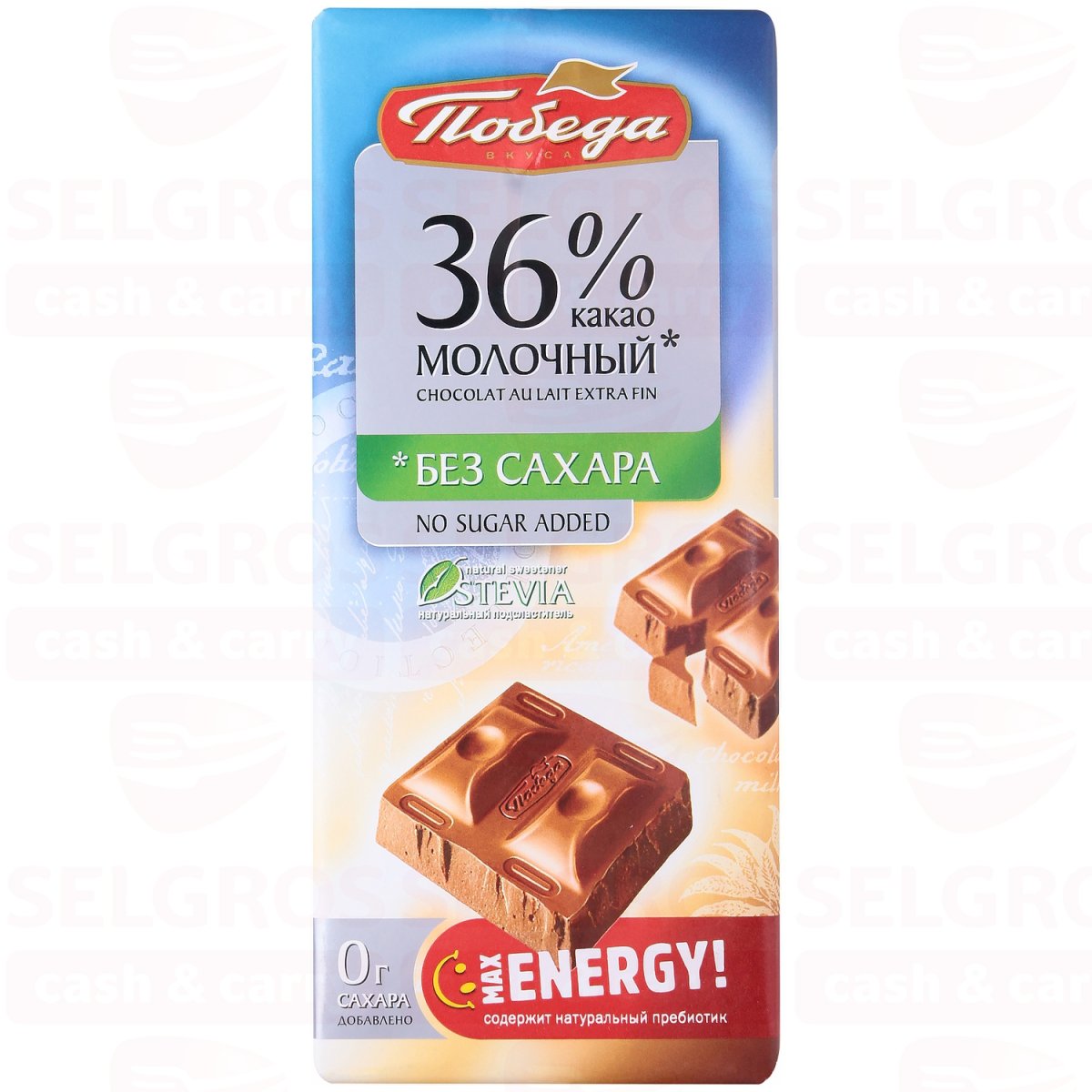 Победа вкуса Горький шоколад без сахара 100г