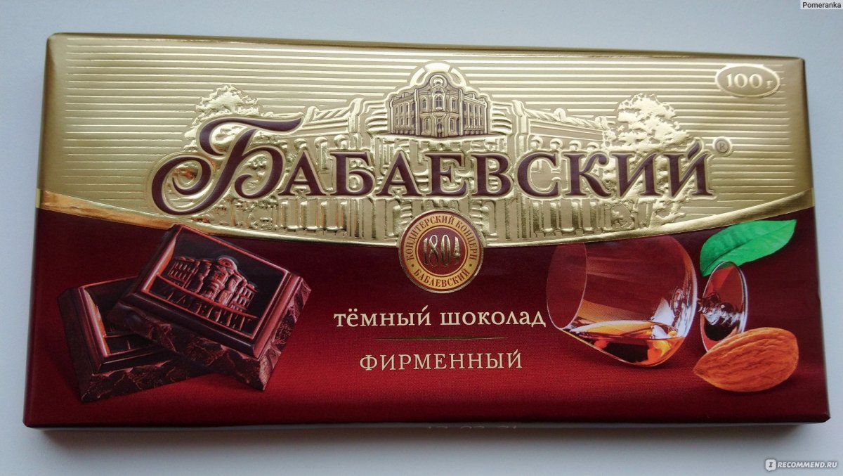 ШОК.Бабаевский Горький 100г