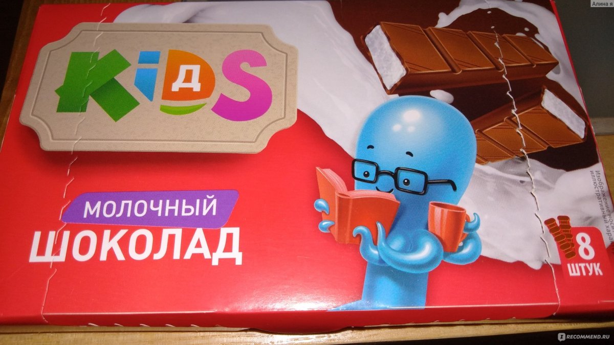 Шоколад картинки