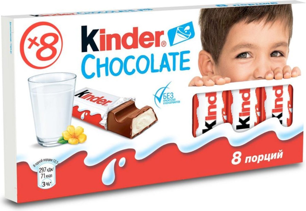 Киндер шоколад 50 гр