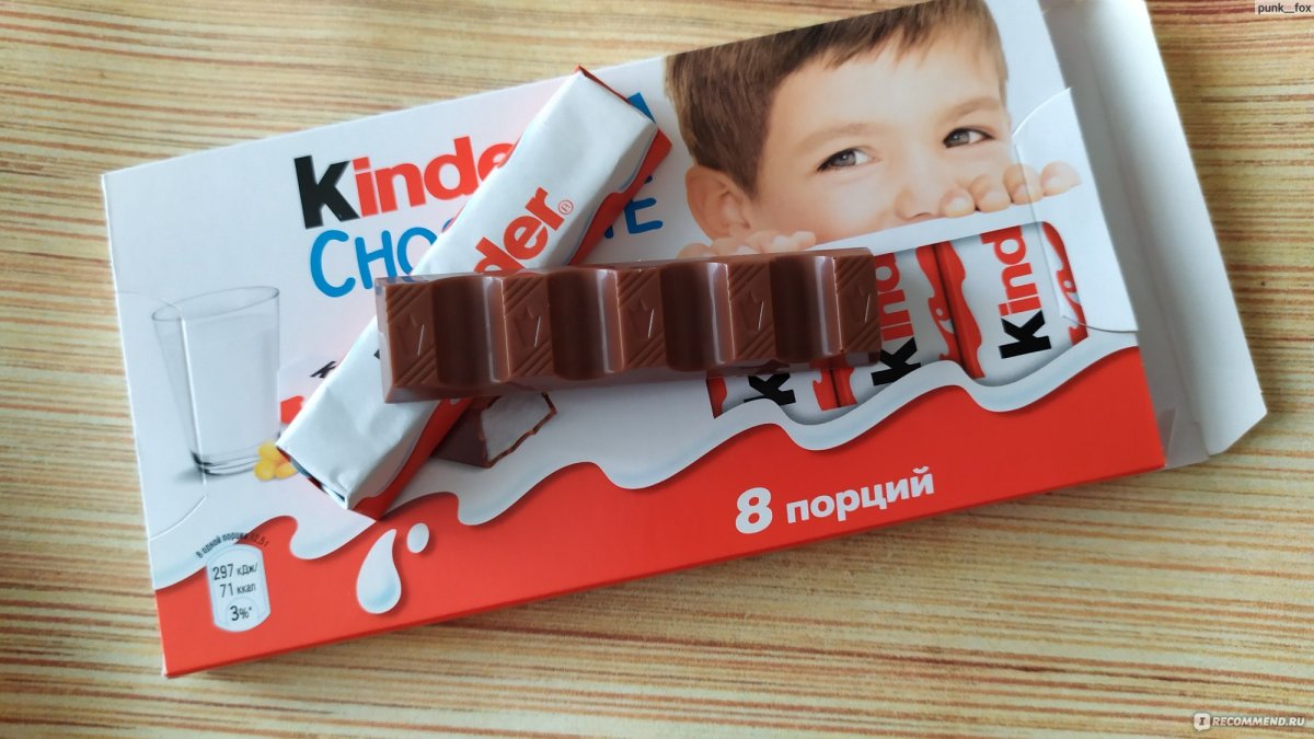 Конфеты Киндер шоколад мини 120г