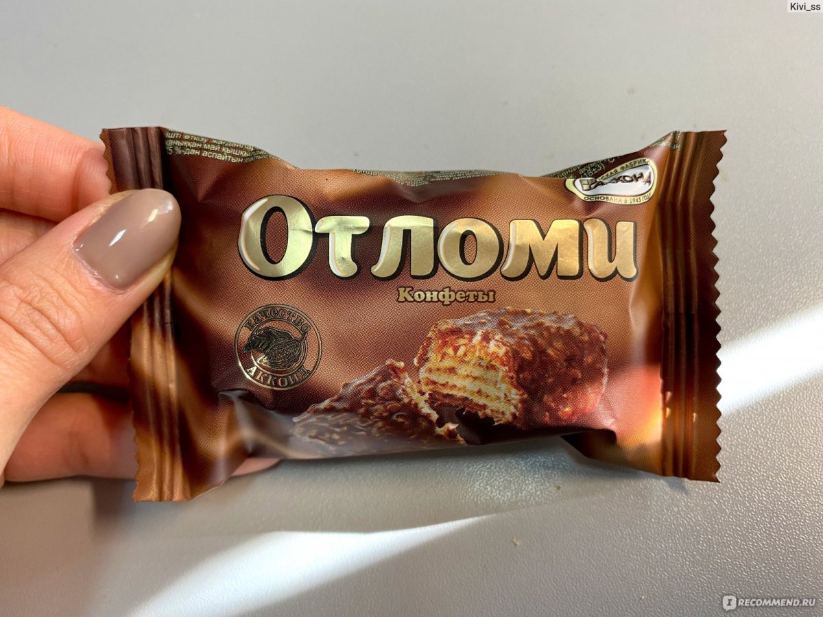 Конфеты победа вкуса мишки в лесу