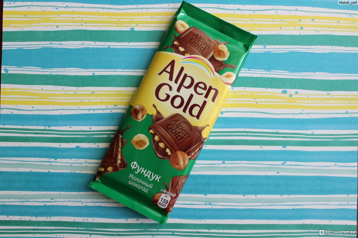 Alpen Gold Mini Eggs