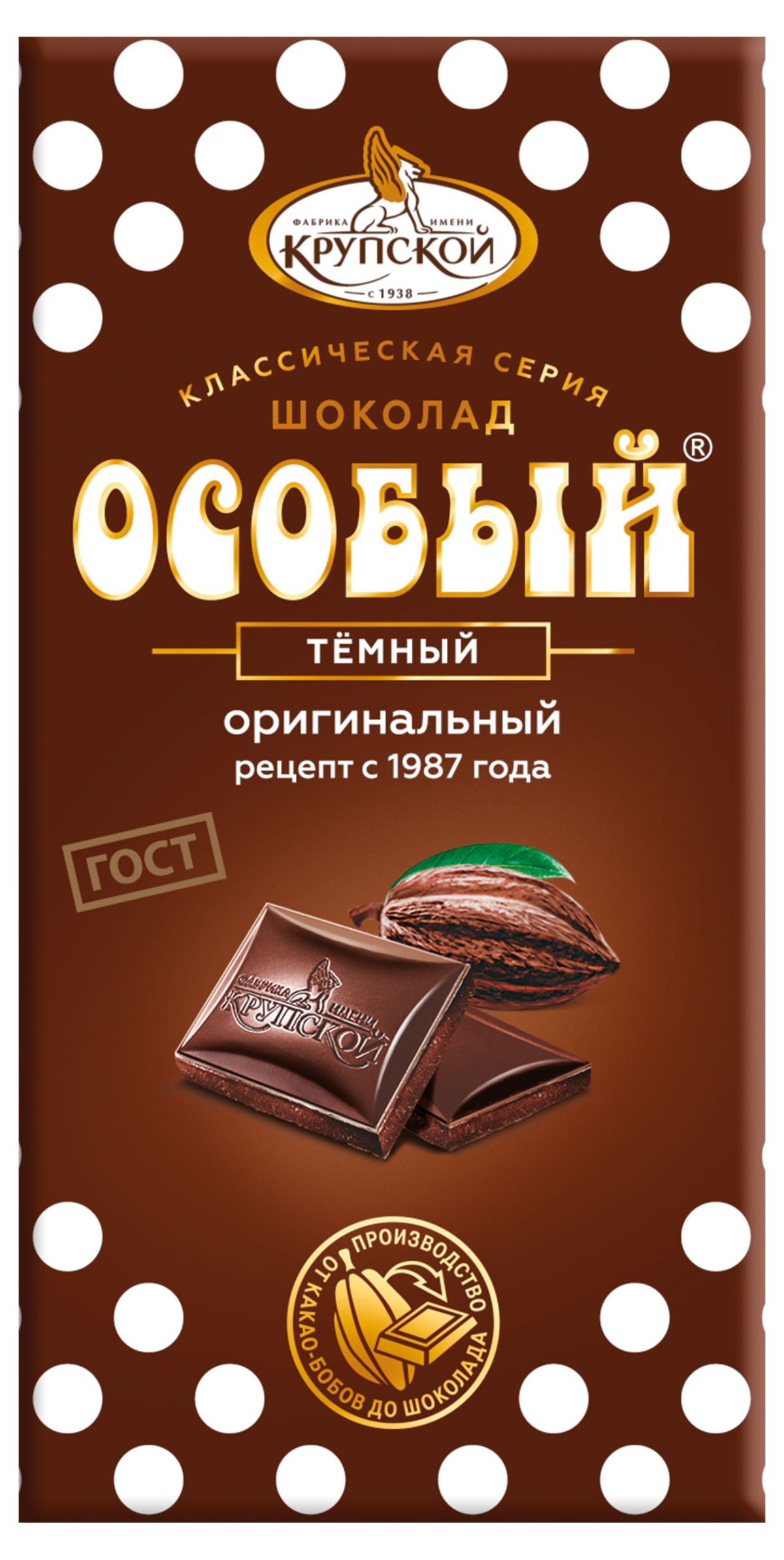 Шоколад особый темный 50гр 1/17шт Крупской