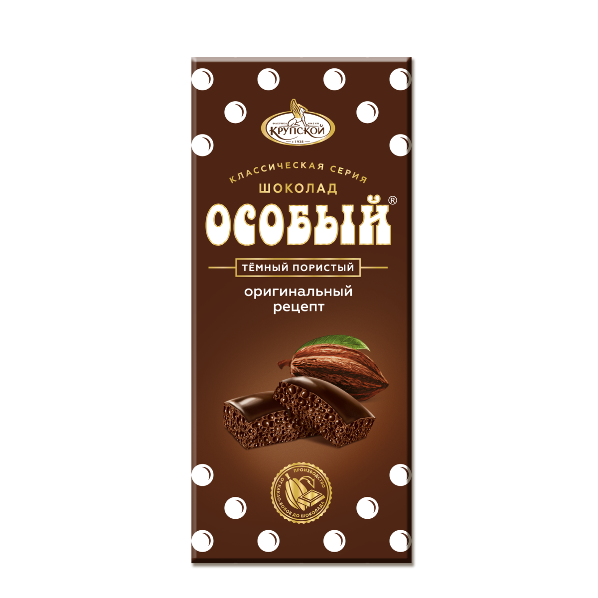 Шоколад особый темный пористый 80гр