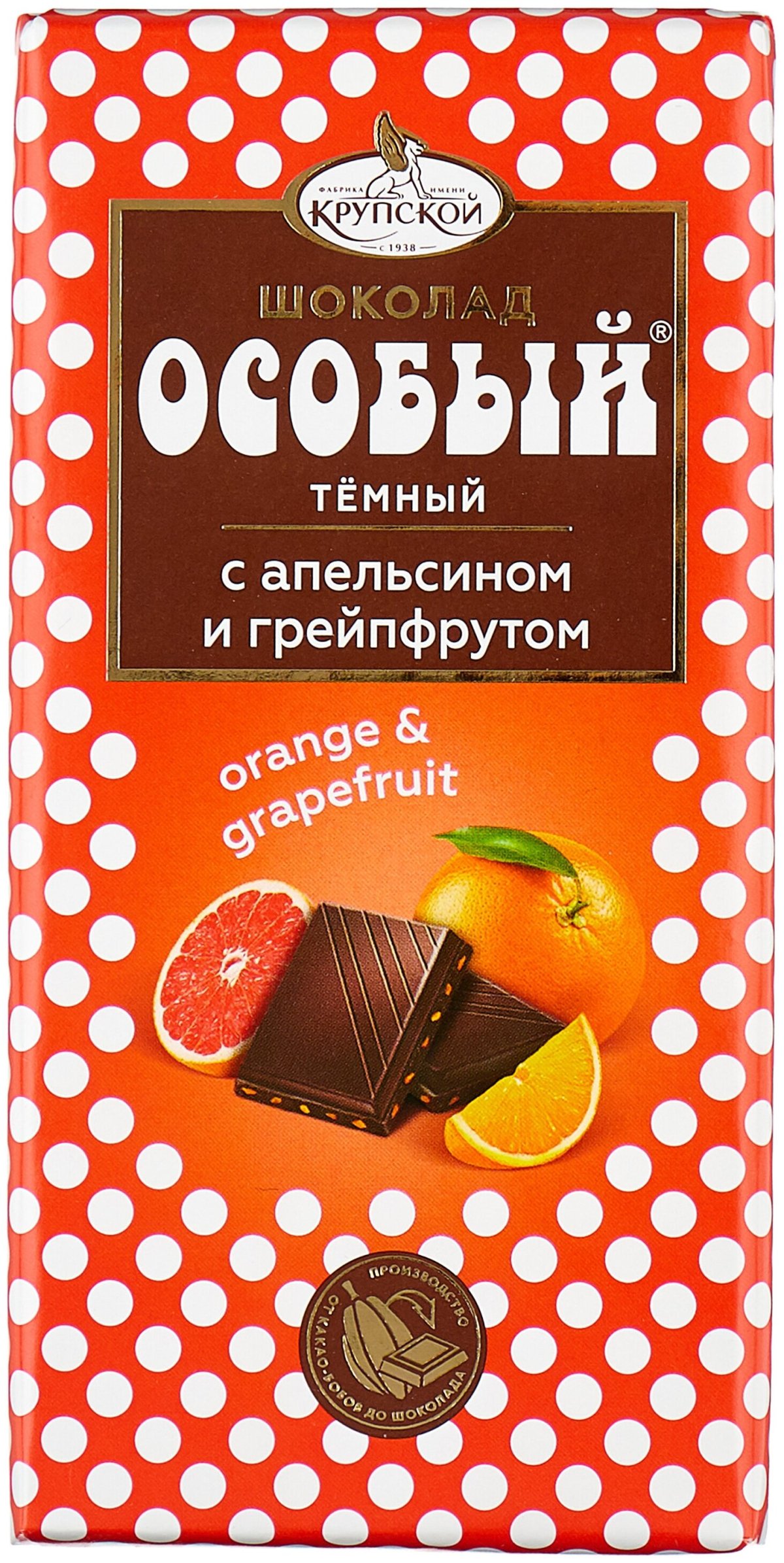 Фабрика Крупской шоколад особый 90г