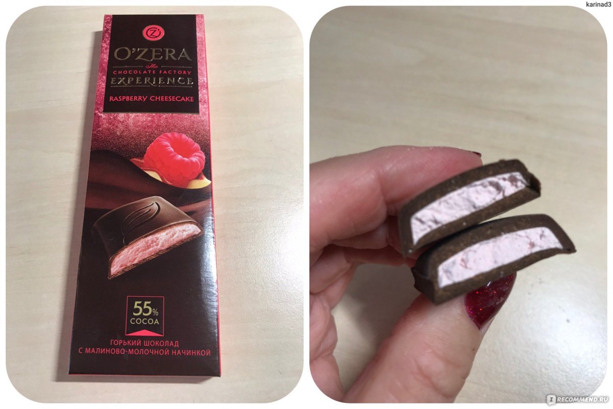Шоколад o Zera Горький с малиновой нач. 50гр