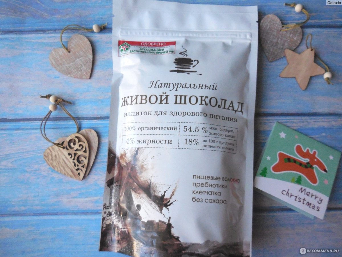 Вкусный шоколад