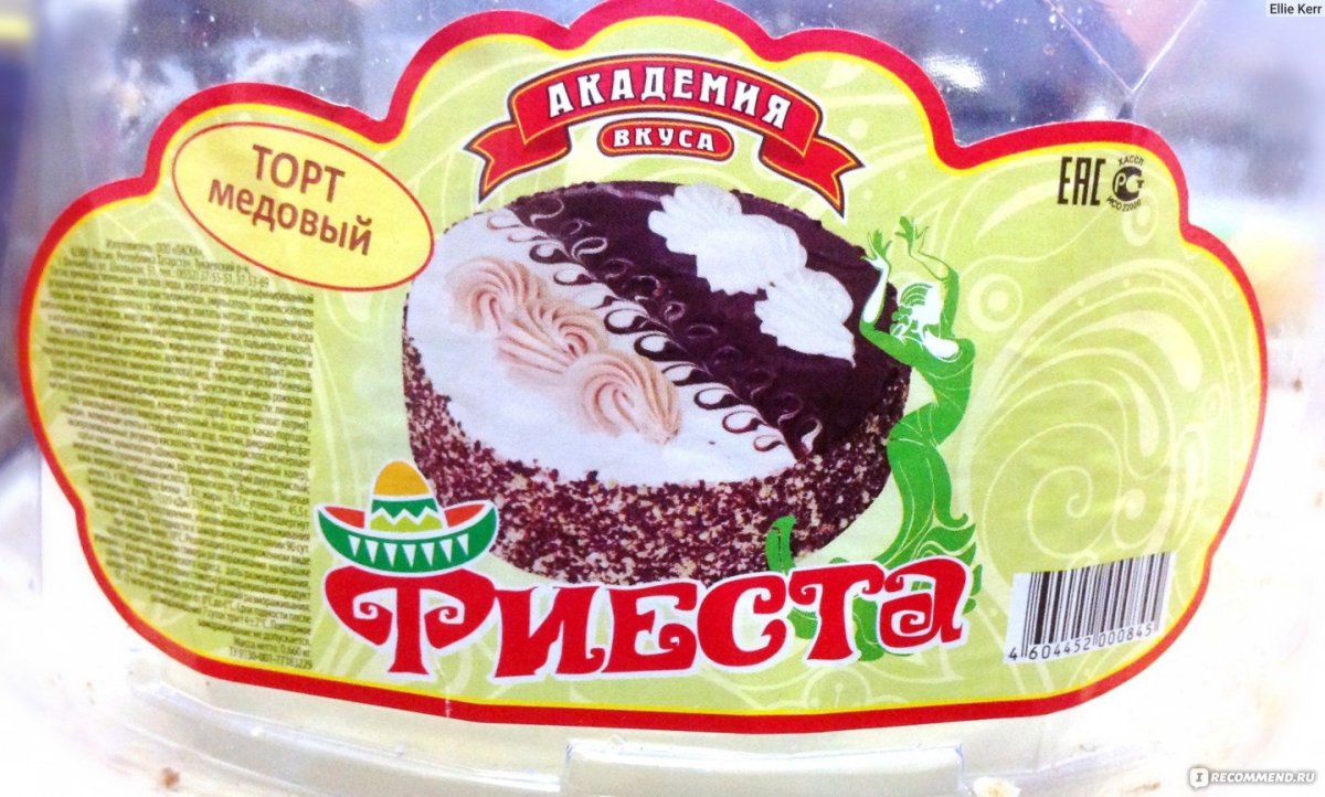 Торт манговый мусс Азбука вкуса